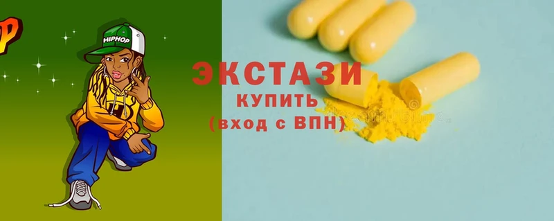 Ecstasy VHQ  Вилюйск 