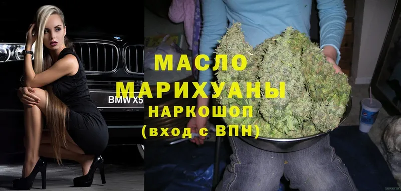 ТГК Wax  Вилюйск 